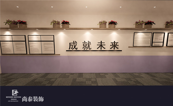 教育培訓公司辦公室文化墻裝修效果圖