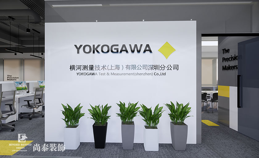 150平米測量技術公司辦公室裝修設計 | 橫河測量技術