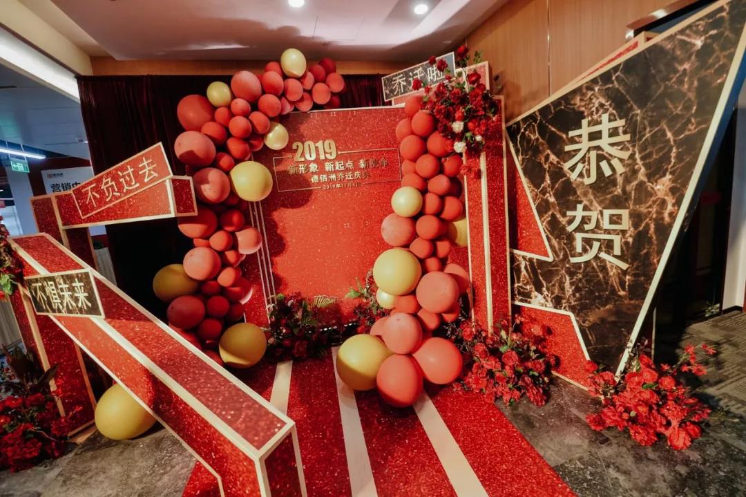 尚泰裝飾集團恭賀深圳市德佰洲公司喬遷之喜！