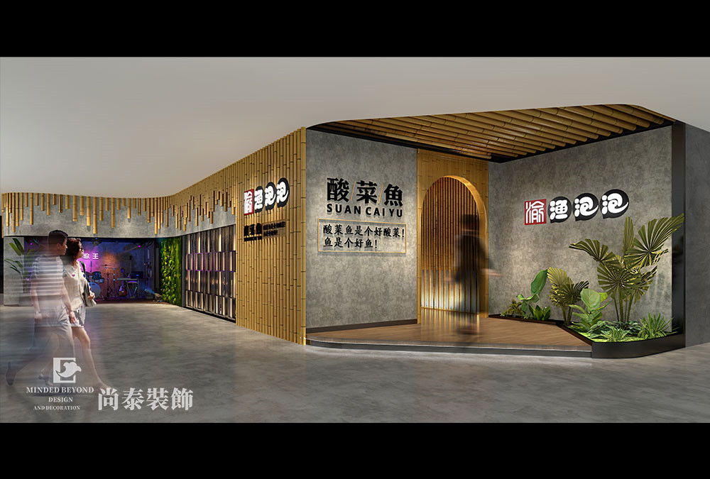 專業餐飲裝修設計公司是如何設計的