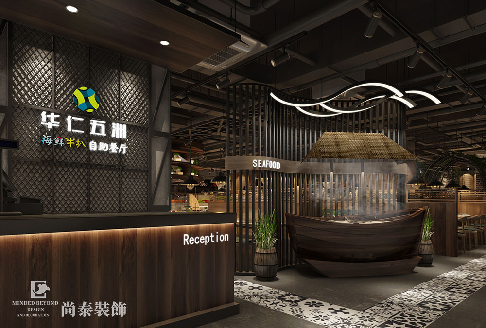 餐飲創意裝修設計效果圖