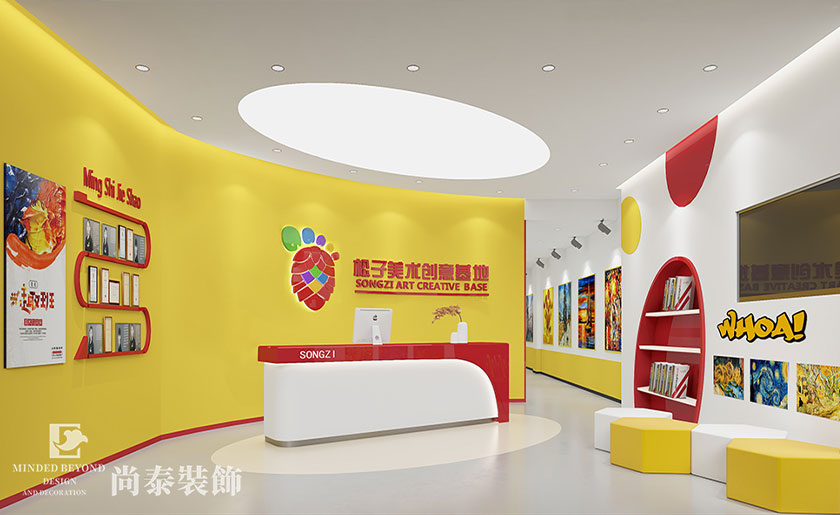 培訓機構裝修效果圖設計