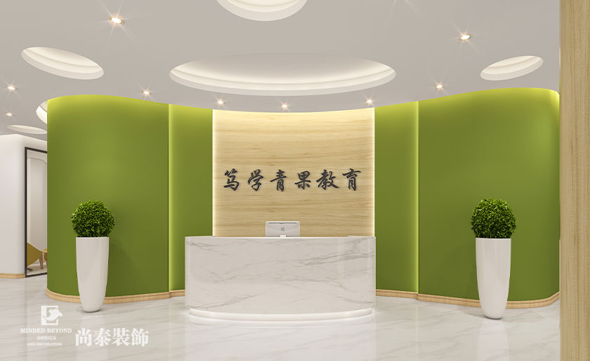 教育輔導機構(gòu)裝修效果圖-青果教育