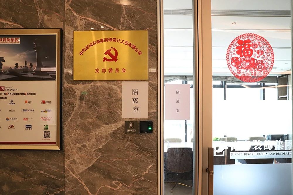 疫情預警隔離