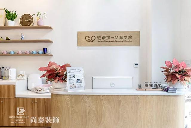 孕婦瑜伽館設(shè)計(jì)裝修效果圖片