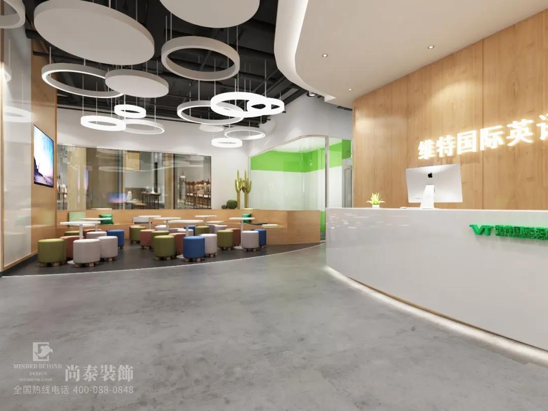 培訓機構裝修設計效果圖