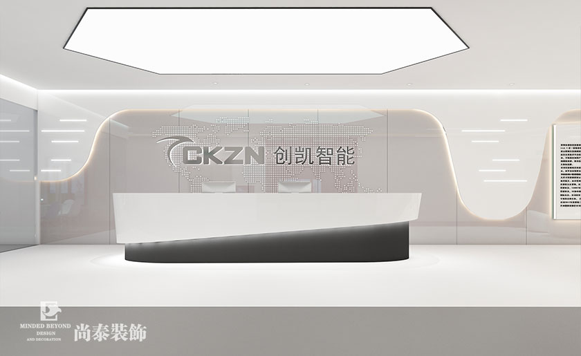 2000㎡高科技智能公司辦公空間裝修設計 | 創凱智能