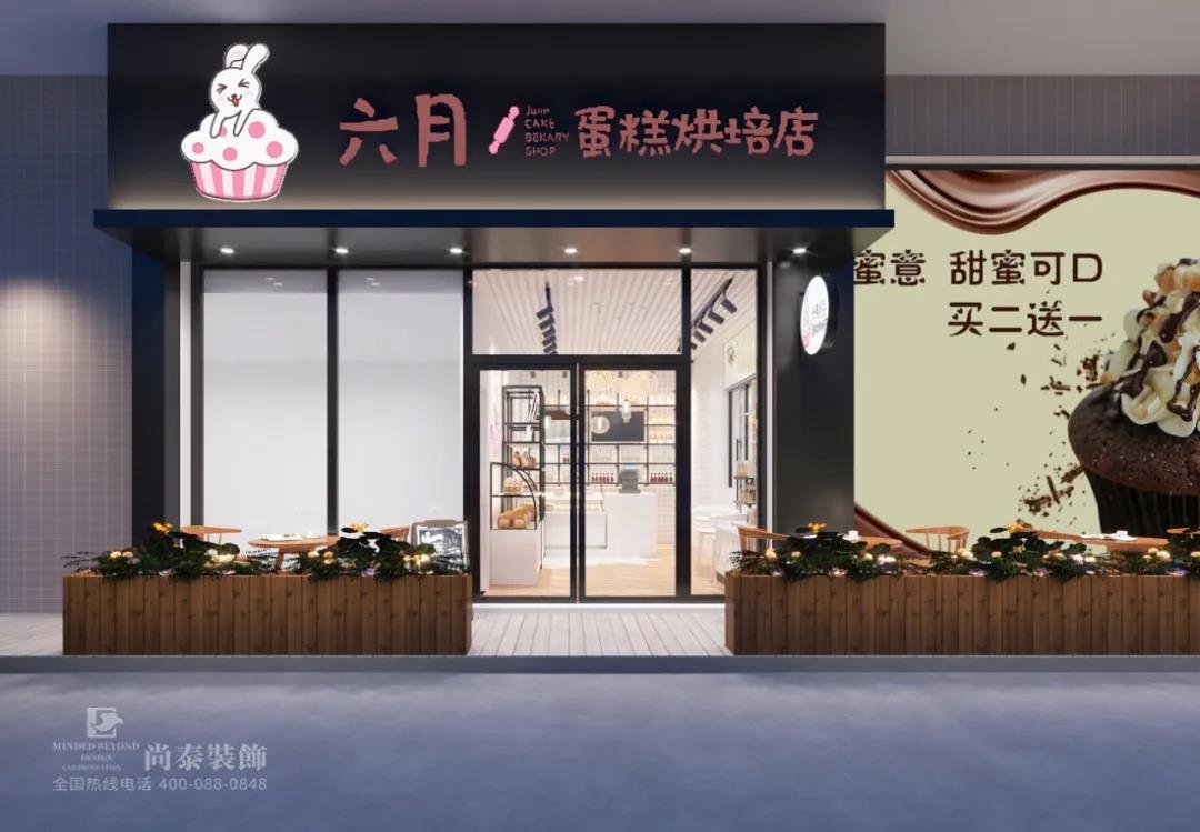 40平米烘焙店門頭裝修效果圖