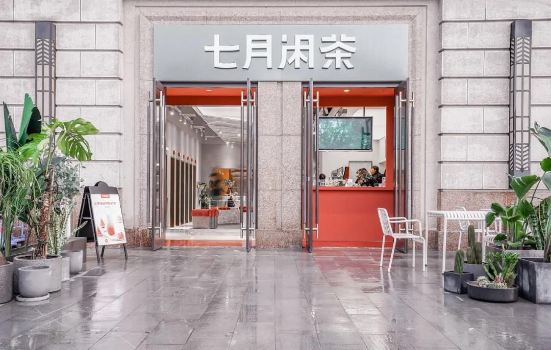 100平米奶茶店裝修效果圖