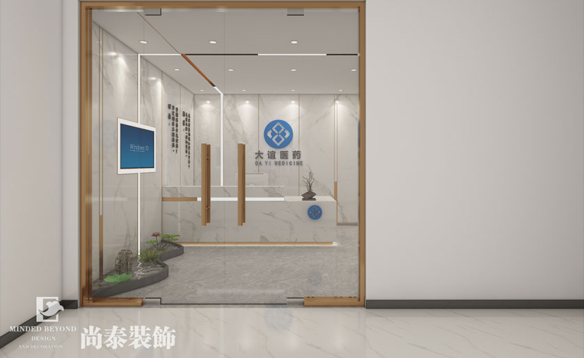 200㎡新中式醫藥科技公司辦公室設計 | 大誼醫藥