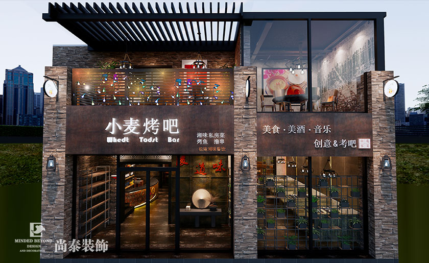 250㎡復古風燒烤店裝修設計 | 小麥燒烤