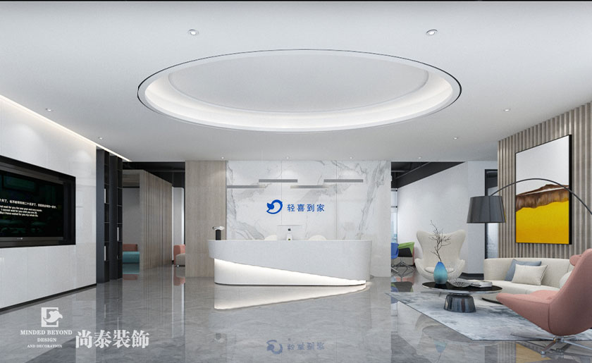 920㎡家政公司辦公室裝修設計 | 輕喜到家