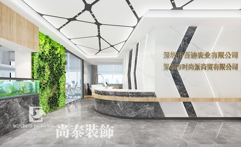 1600㎡表業公司辦公室裝修設計效果圖 | 百迪表業