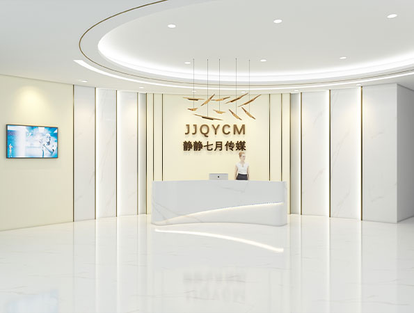 700㎡現(xiàn)代輕奢傳媒公司辦公室設(shè)計 | 靜靜七月