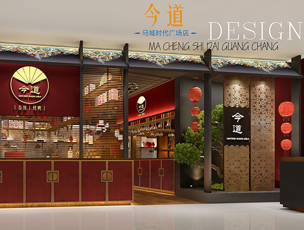 288㎡新中式春餅品牌餐廳設(shè)計 | 今道春餅