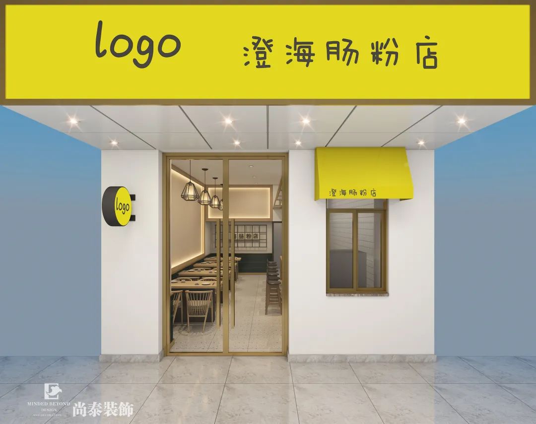 現代簡約早餐店裝修效果圖