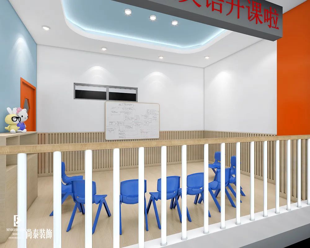兒童英語培訓機構裝修翻新效果圖