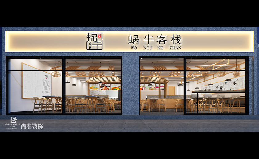 2021三種流行的店鋪裝修風格