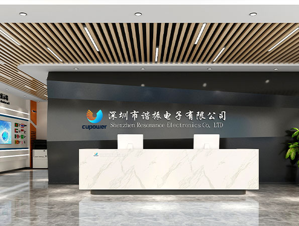 1000平米電子公司辦公室設計方案 | 諧振電子