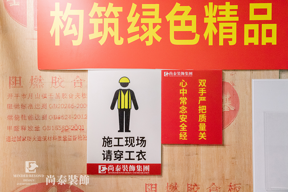 深圳辦公室裝修具體需要多少天？
