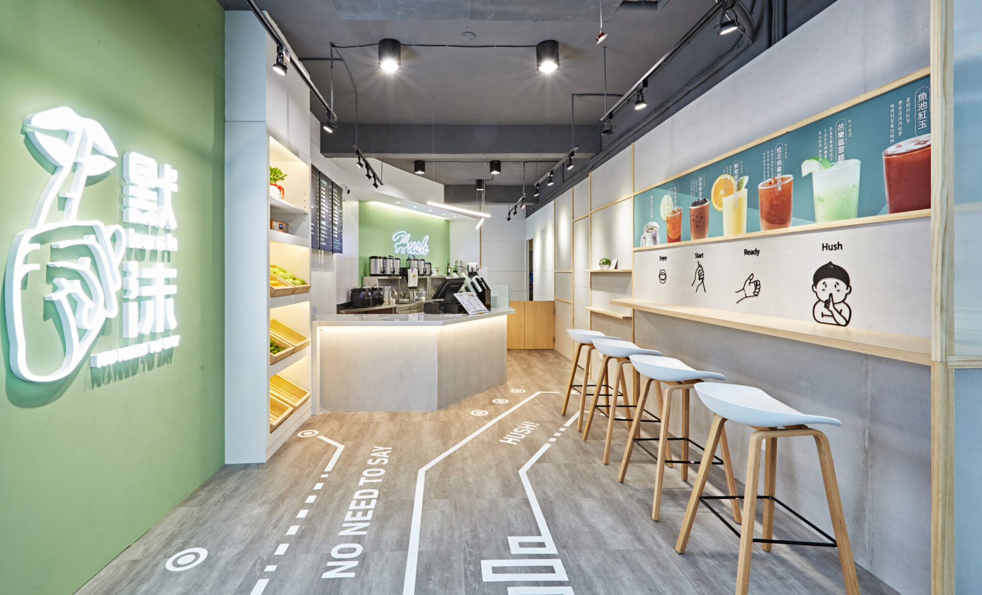 奶茶店裝修方案設計