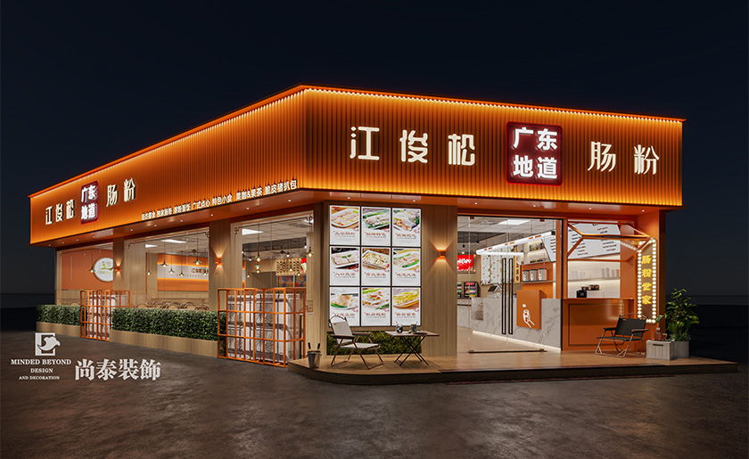 深圳寶安300平米餐飲店腸粉店設(shè)計裝修