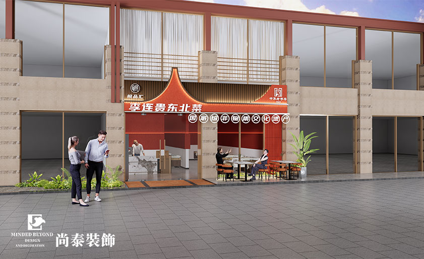 深圳寶安300平米東北菜品牌餐飲店裝修設計案例