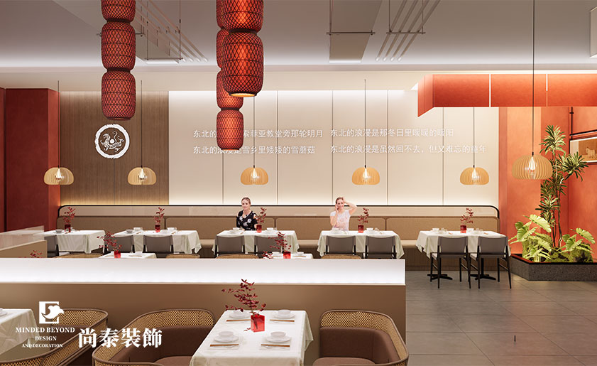 深圳寶安300平米東北菜品牌餐飲店裝修設計案例