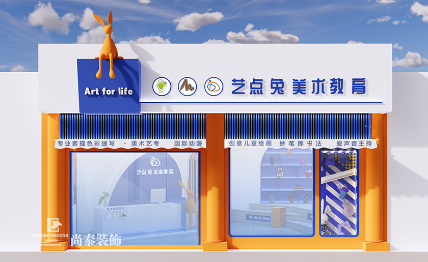 深圳寶安區教育培訓公司辦公室裝修設計效果