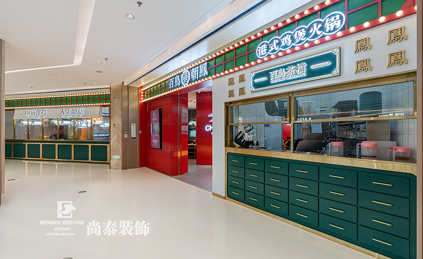 商業(yè)空間裝修設(shè)計方案，需兼顧功能、美學(xué)與商業(yè)價值